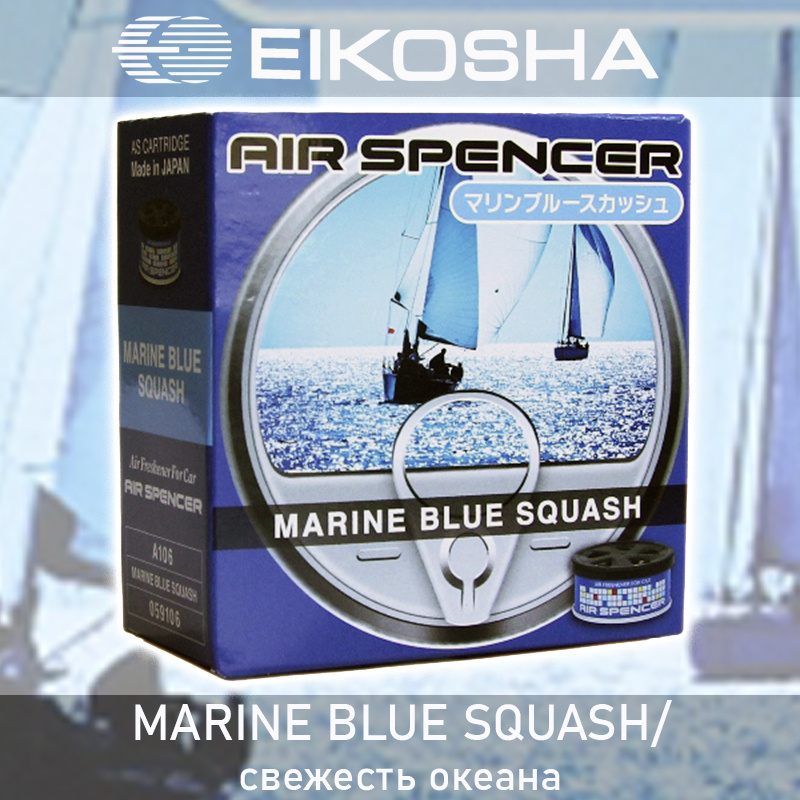 Ароматизатор меловой SPIRIT REFILL - MARINE BLUE SQUASH/свежесть океана, EIKOSHA, A-106, 1 шт  #1