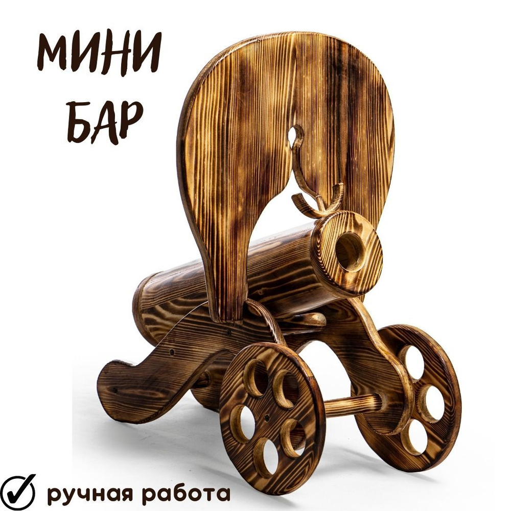Мини бар "Пулемет Максим" Luxury Gift, дерево, 55х55х36 см #1