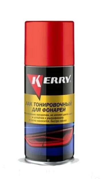 Лак для тонировки фар Kerry KR-963.2 красный аэрозоль 210 мл #1