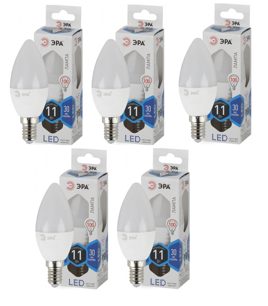 ЭРА Лампочка B35-11W-840-E14, Нейтральный белый свет, E14, 11 Вт, Светодиодная, 5 шт.  #1