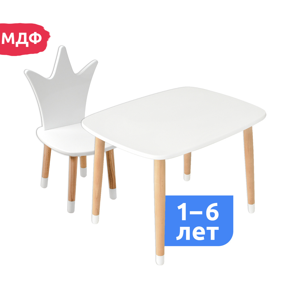 Детский стол и стул из дерева MEGA TOYS Корона комплект для девочки деревянный белый столик со стульчиком #1