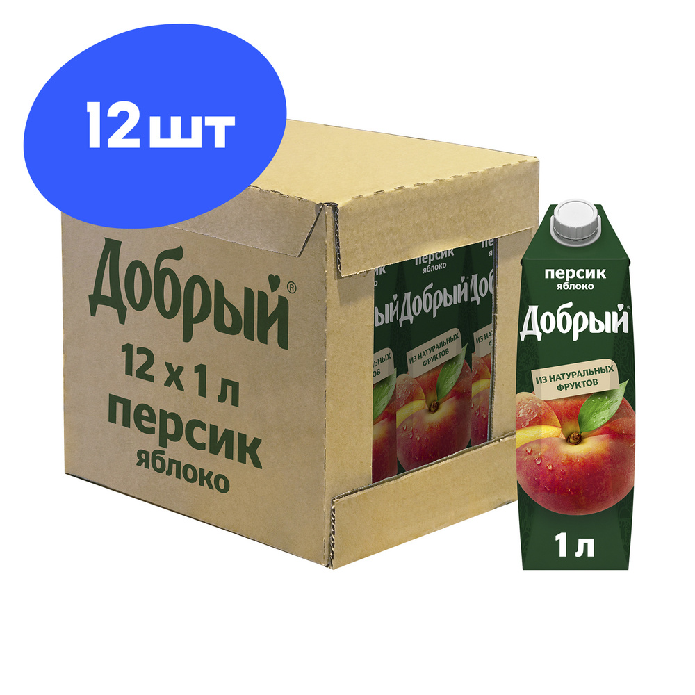 Добрый 1л. Яблоко-Персик (нектар)/12шт. Dobry #1