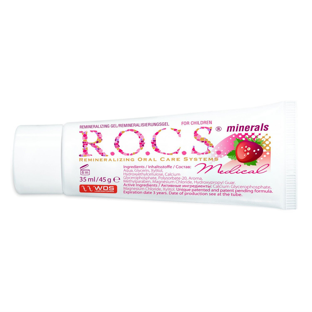 R.O.C.S. Паста зубная Medical Minerals, для детей и подростков, 45 г , 4 шт.  #1