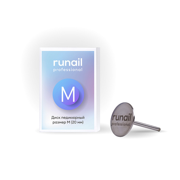 Runail Professional Диск педикюрный для электрической дрели, размер М (20 мм) №7028  #1