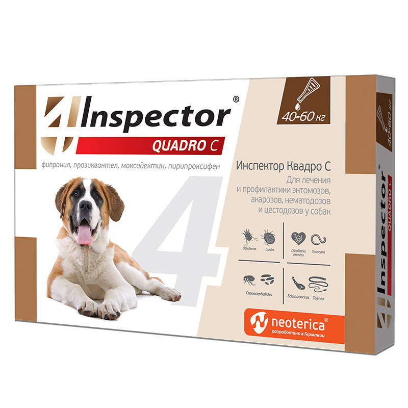 Инспектор Квадро С для собак 40-60 кг, капли на холку, № 1 #1