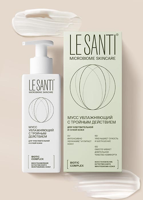 Ле Санти (LE SANTI) Мусс увлажняющий с тройным действием для лица и тела, сухой и чувствительной кожи, #1