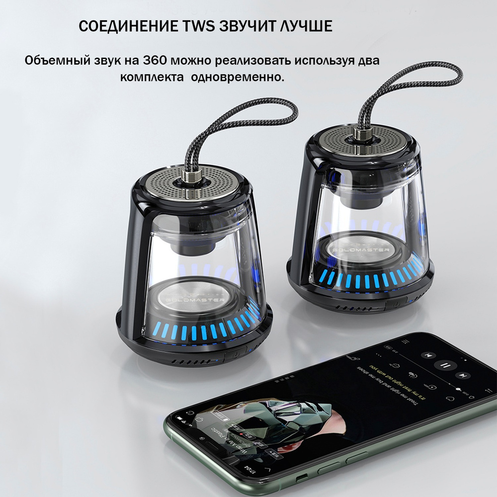 Беспроводная колонка VIVID VM MOTION GOLDMASTER Колонка портативная с  Bluetooth на магните, переносная акустическая система для телефона и  компьютера - купить по доступным ценам в интернет-магазине OZON (600236224)