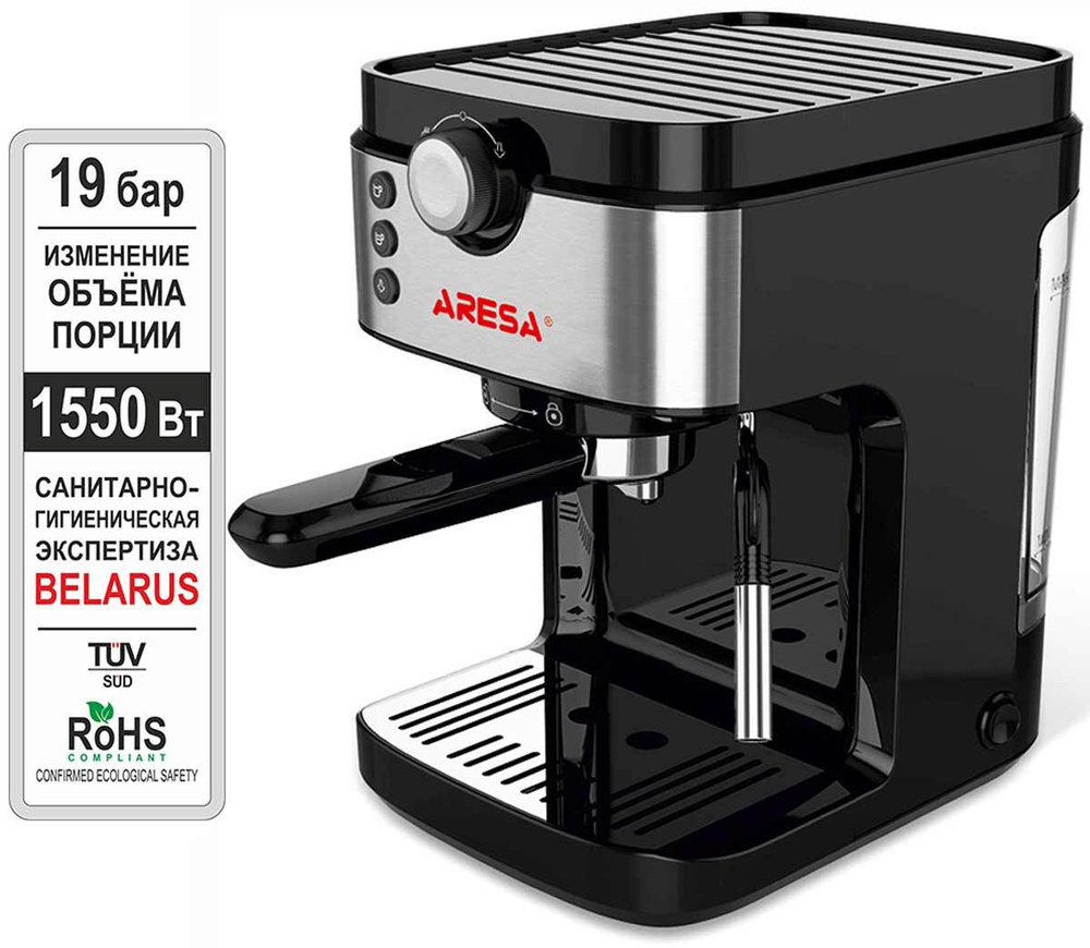 Кофеварка рожковая ARESA AR-1611, чёрный #1