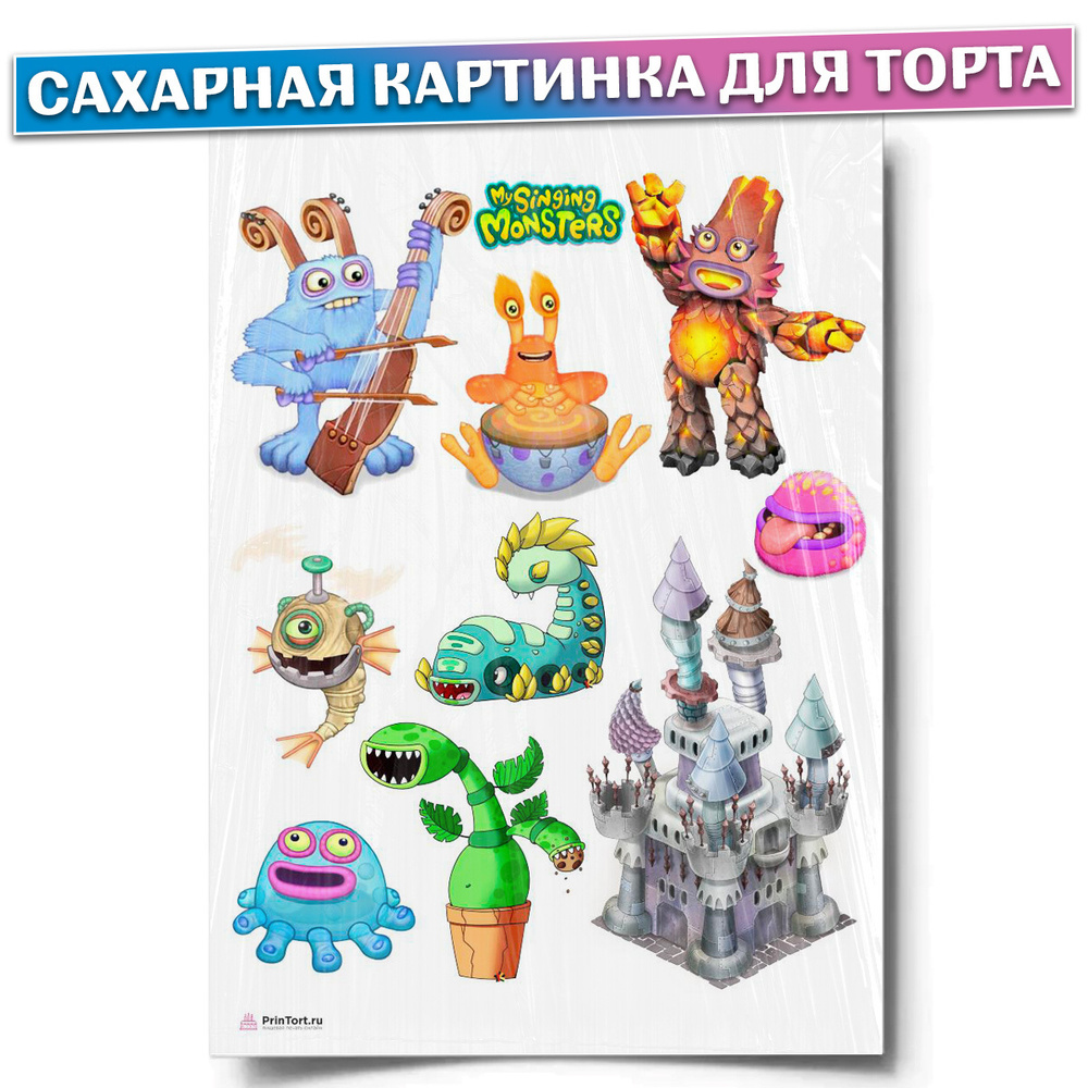 Сахарная картинка для торта 