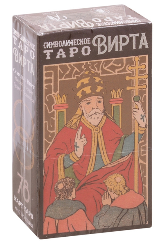 Таро Вирта Символическое / Tarot Virta Symbolic #1