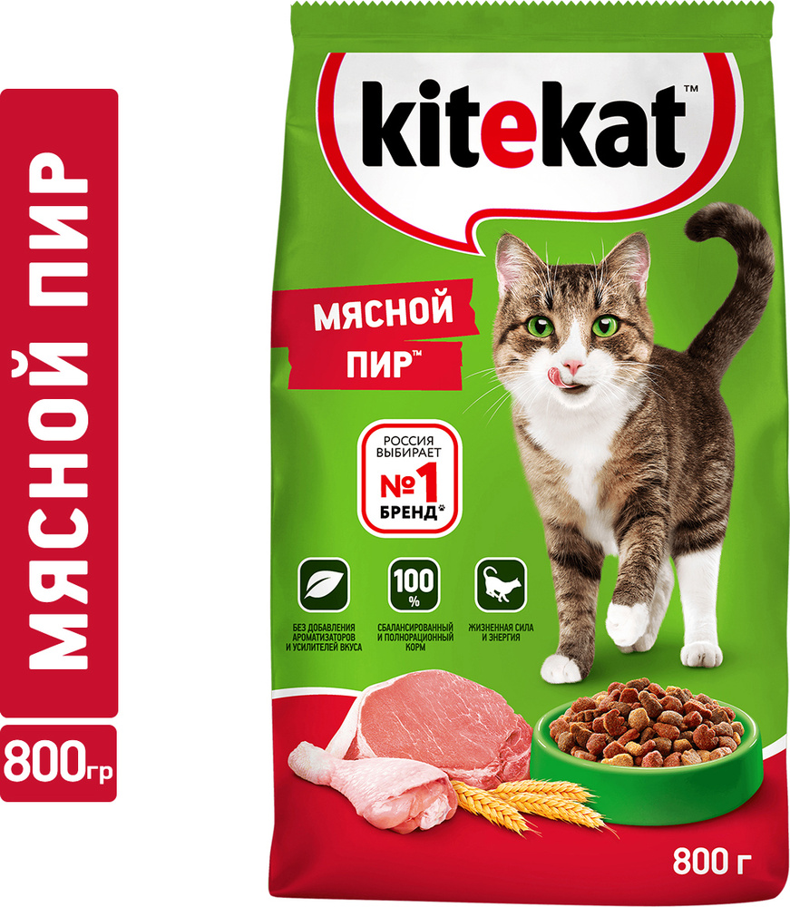 Сухой корм для кошек Kitekat Мясной пир, 800 г #1