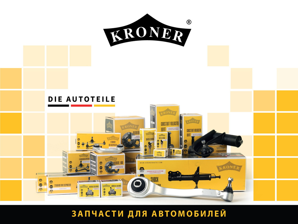 Kroner Подшипник амортизатора, арт. K353218 #1