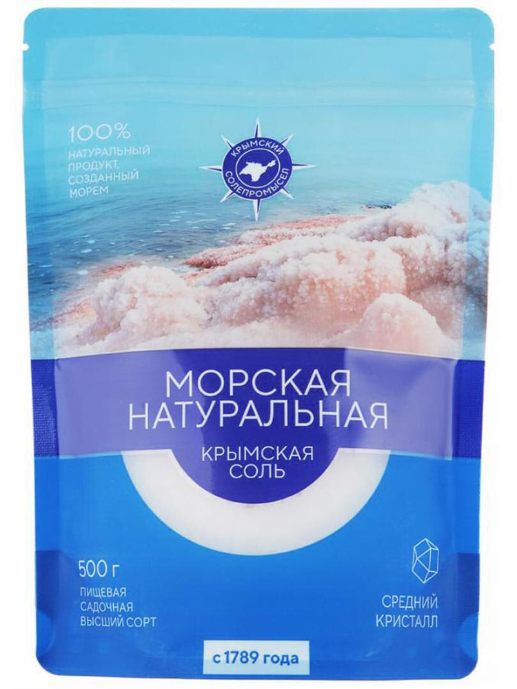 Соль морская Крымская, натуральная пищевая средний кристалл, высший сорт (садочная) дой-пак 500 гр. "Инь #1