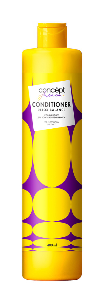 Восстанавливающий кондиционер для сильно поврежденных волос Concept Fusion Detox Balance Conditioner #1