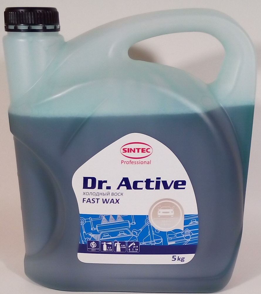 Воск холодный для быстрой сушки 5л Dr. Active Fast Wax 801770 #1