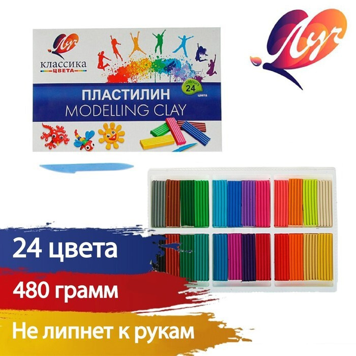 Пластилин 24 цвета 480 г 1 шт. #1