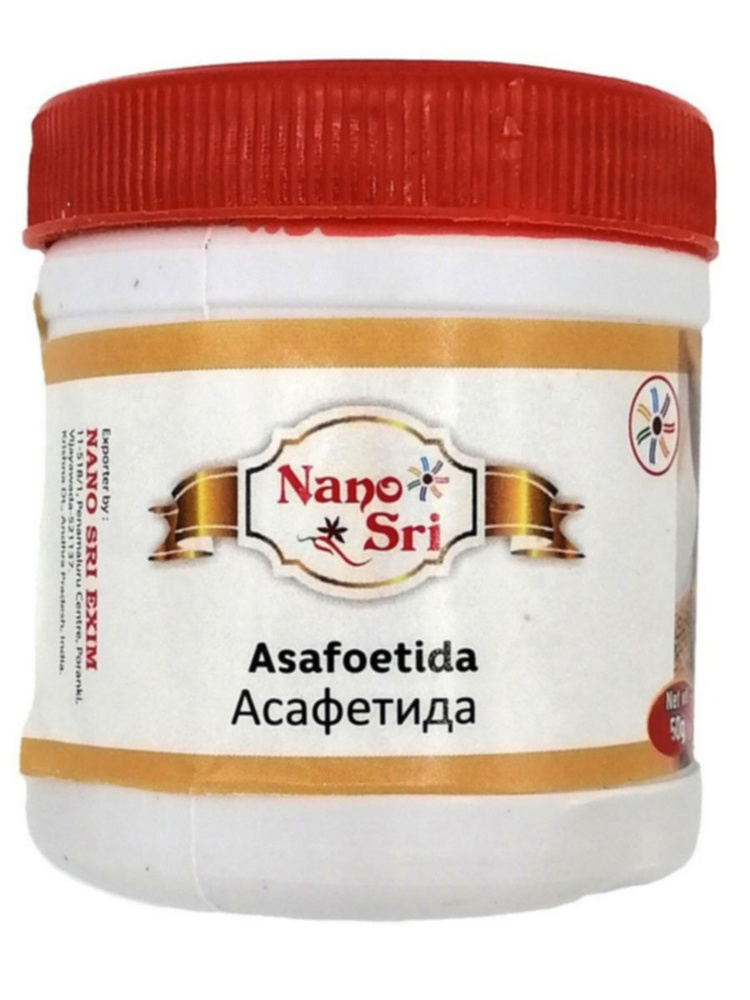 Асафетида, 50 г #1