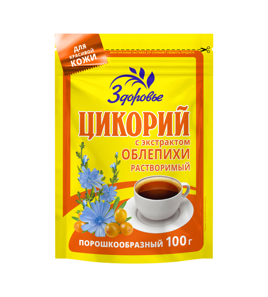 Цикорий растворимый Здоровье облепиха 100% Натуральный порошок Без ...