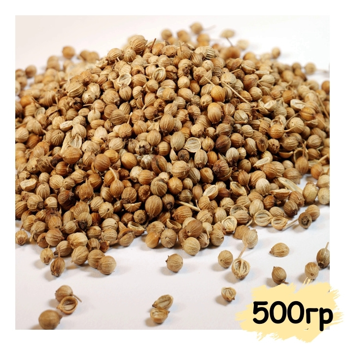 Кориандр зерно (целый) 500 гр, Вегетарианский продукт, Vegan  #1