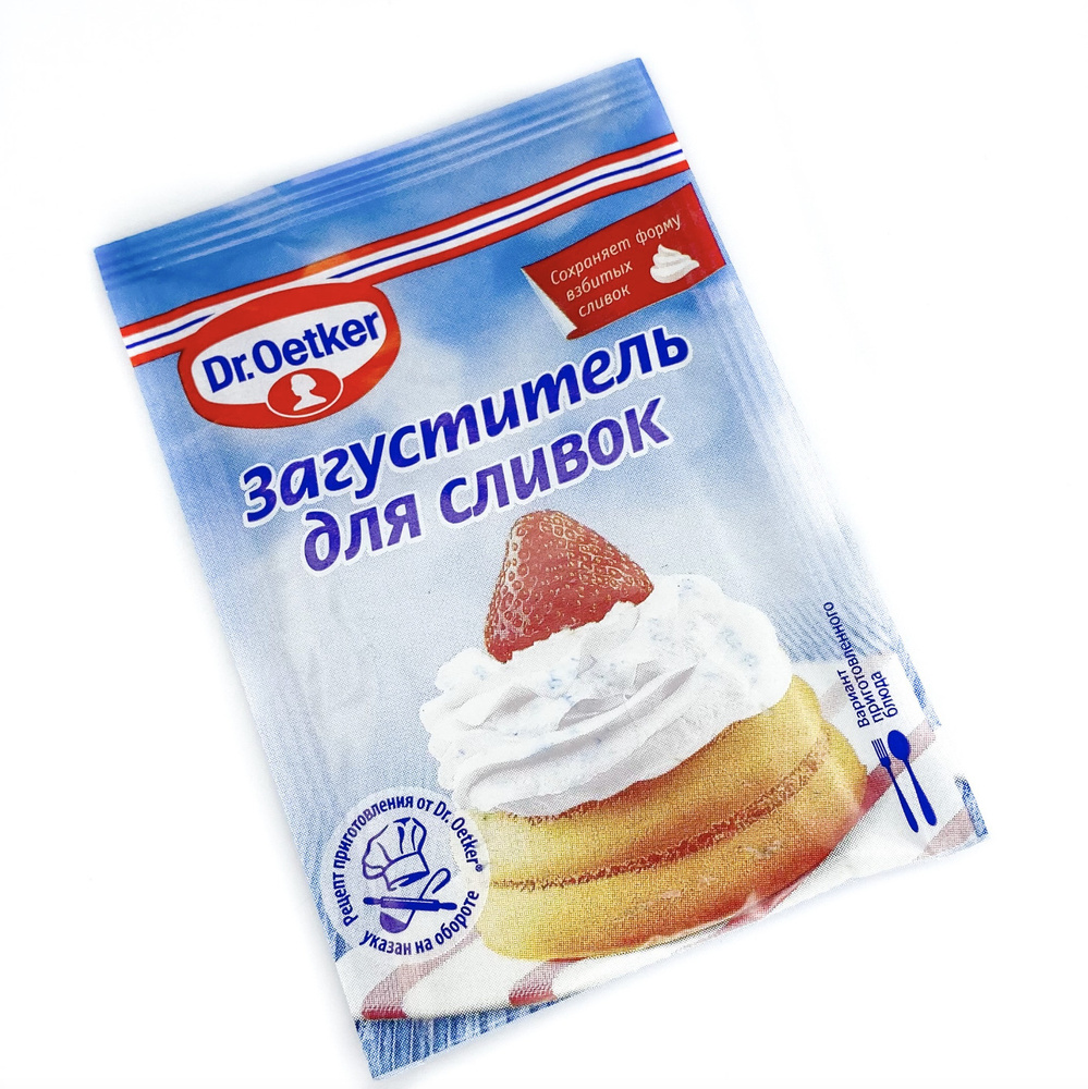 Загуститель для сливок Dr.Oetker набор 8 г х 8 штук / загуститель /  загуститель сливок / пищевой загуститель / - купить с доставкой по выгодным  ценам в интернет-магазине OZON (638821744)