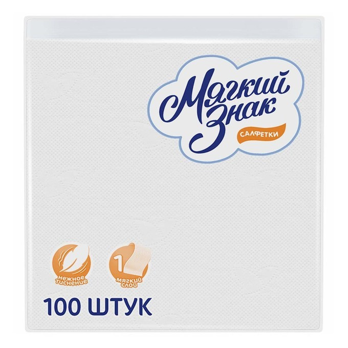 Салфетки Мягкий Знак 1-слойные, 100 листов, 6 упаковок - купить с ...