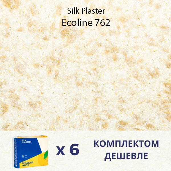 Жидкие обои Silk Plaster Ecoline 762 / Эколайн 762 / 4.8 кг / 6 упаковок #1