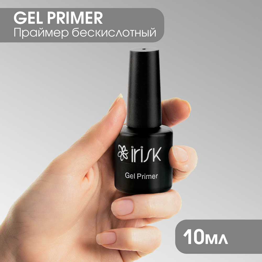 IRISK Праймер бескислотный для геля и гель-лака Gel Primer, 10 мл  #1