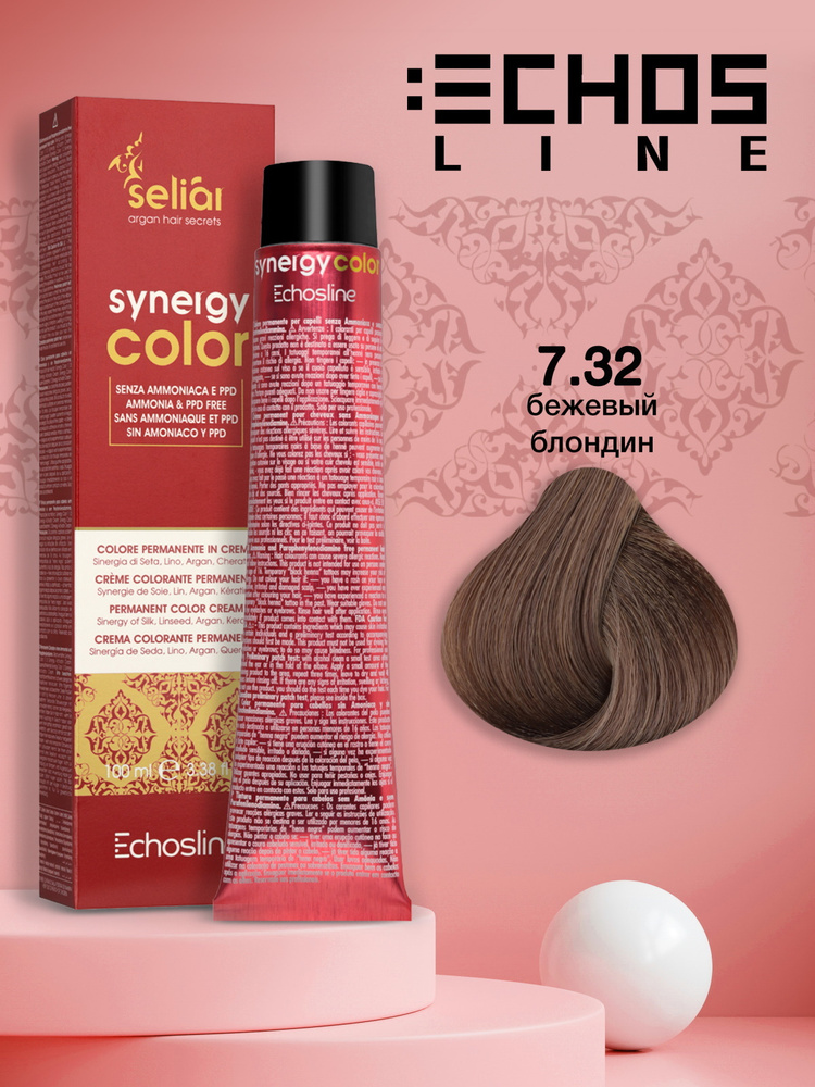 ECHOS LINE Крем-краска SELIAR SYNERGY COLOR для окрашивания волос 7.32 бежевый блондин 100 мл  #1