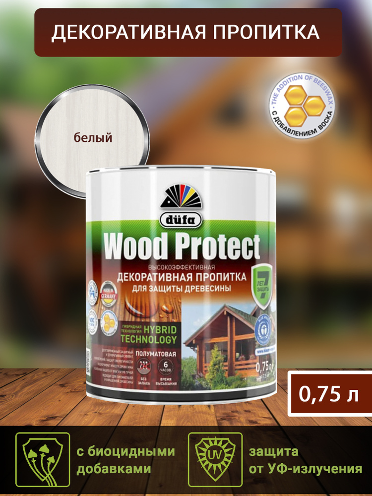 Пропитка Dufa Wood protect для защиты древесины, гибридная, белый, 0,75 л  #1