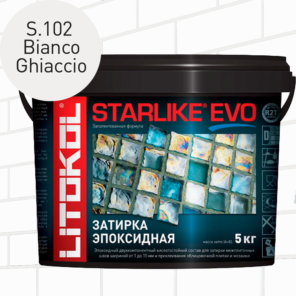 Затирка для плитки эпоксидная LITOKOL STARLIKE EVO (СТАРЛАЙК ЭВО) S.102 BIANCO GHIACCIO, 5кг  #1