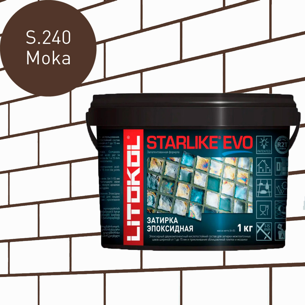 Затирка для плитки эпоксидная LITOKOL STARLIKE EVO (СТАРЛАЙК ЭВО) S.240 Moka 1 кг  #1