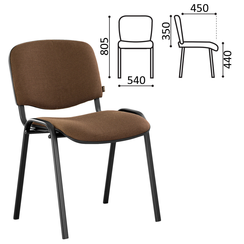 Стул для персонала и посетителей Brabix "Iso cf-005", черный каркас, ткань коричневая (531973)  #1