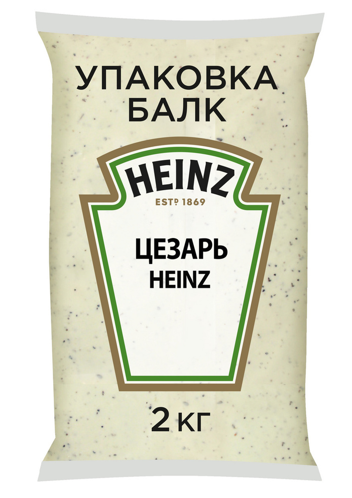 Соус Heinz Цезарь, 2кг #1