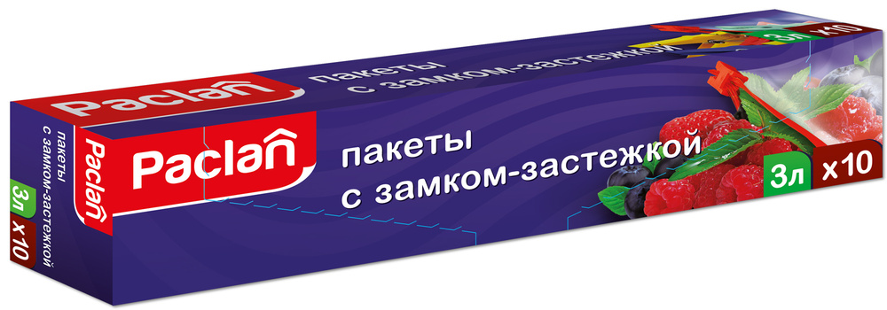 Paclan Пакеты c замком-застежкой 27 х 28 см, 3 л, 10 шт #1