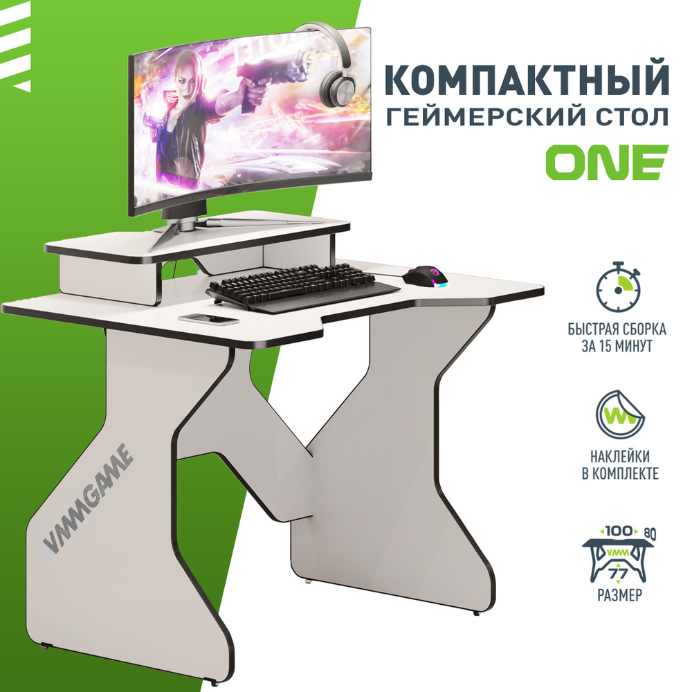 Игровой компьютерный стол VMMGAME ONE WHITE 100 BLACK. Уцененный товар  #1