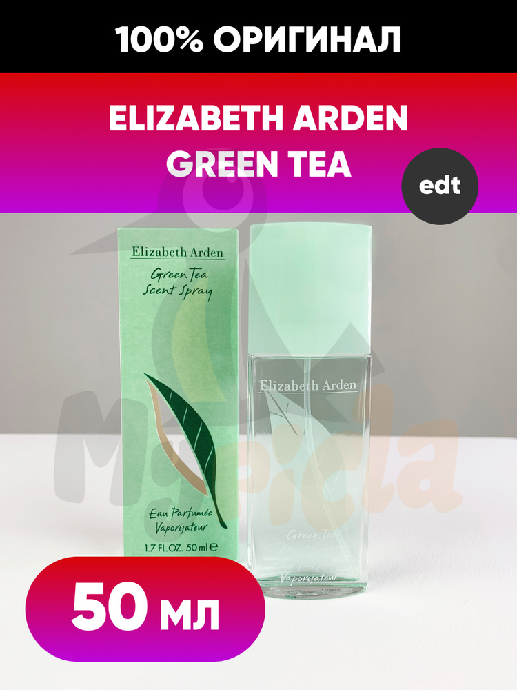 Elizabeth Arden Туалетная вода Green Tea «Зеленый чай» для женщин 50 мл  #1