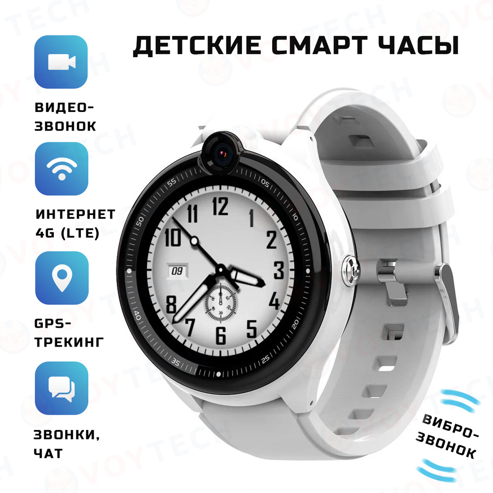 Смарт часы детские с сим картой Smart Watch KT26 4G для мальчиков и девочек, умные часы для детей с GPS #1