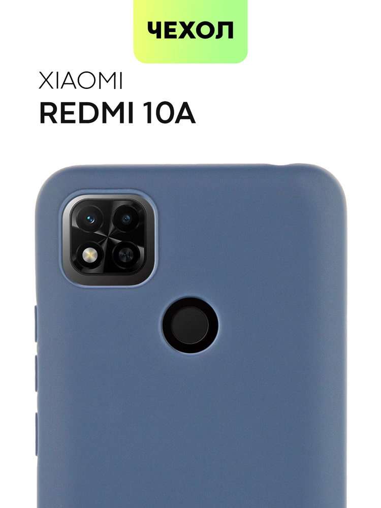 Чехол для Xiaomi Redmi 10A (Сяоми Редми 10А, Ксиаоми), тонкая полимерная накладка BROSCORP из качественного #1