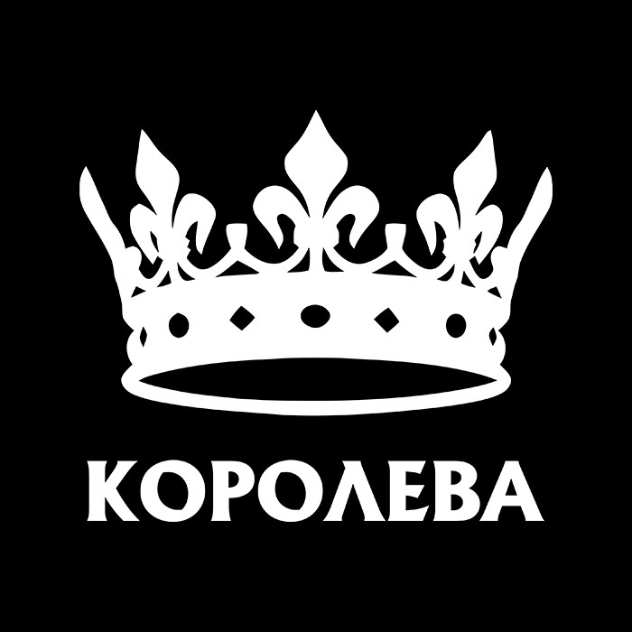 Наклейка на авто 20x17 Королева с короной #1