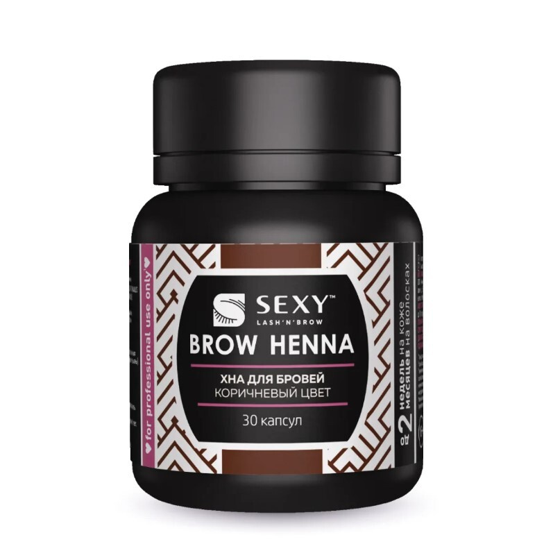 SEXY BROW HENNA Хна для бровей (коричневый), 30 капсул (Секси Броу Хенна)  #1