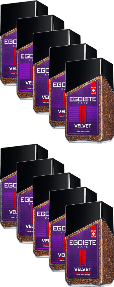 Кофе Egoiste Velvet растворимый 95 г, комплект: 10 упаковок по 95 г  #1