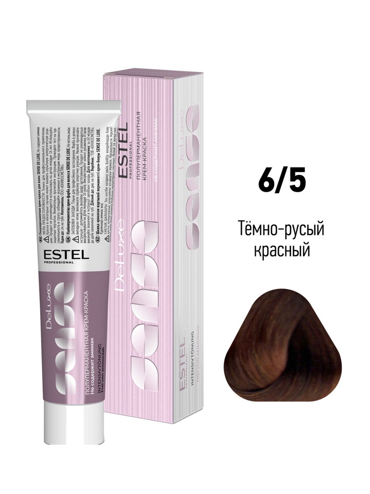 ESTEL PROFESSIONAL Крем-краска SENSE DE LUXE для окрашивания волос 6/5 темно-русый красный 60 мл  #1