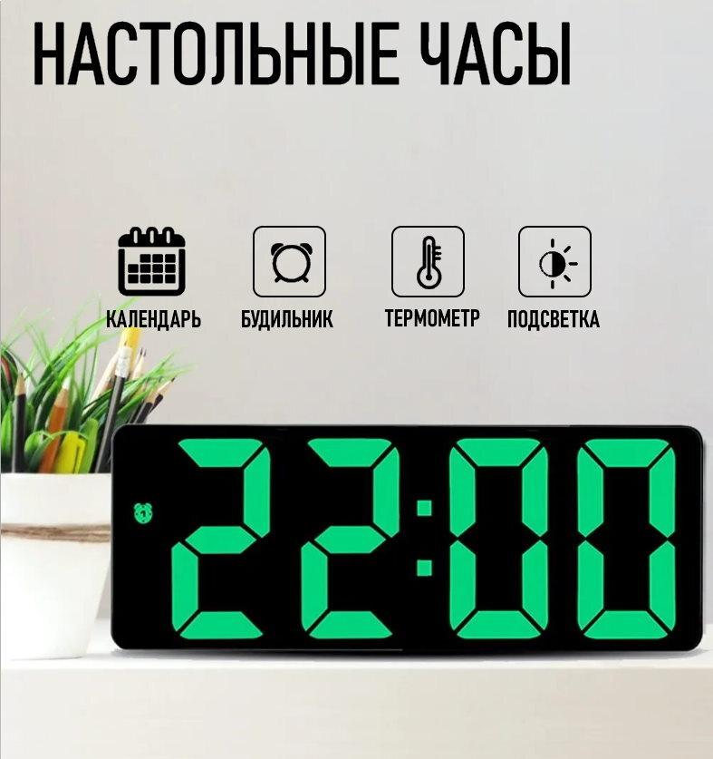 Настольные электронные часы с большим LED дисплеем GH0712L, будильник, термометр. Большие цифры. Черный #1
