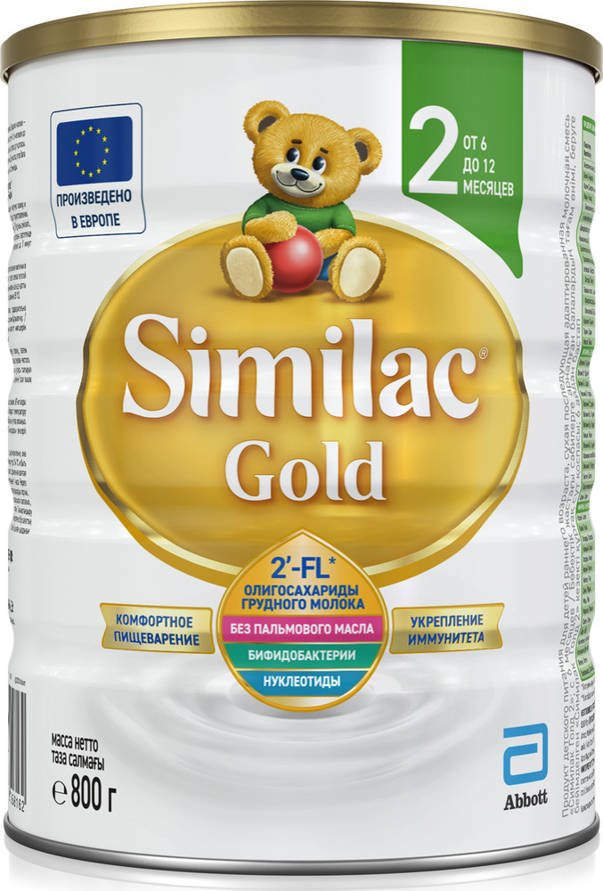 Similac Молочная смесь 2 (с 6 месяцев) 800г. 1шт. #1