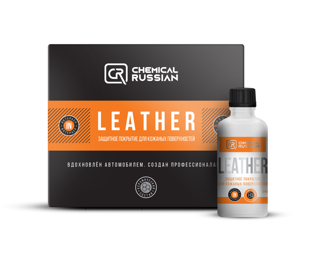 Керамика для кожи автомобиля - Leather, 50 мл, Chemical Russian, уход за кожей автомобиля  #1