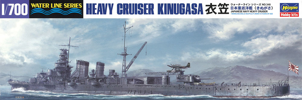 Hasegawa H-348 Тяжёлый крейсер Japanese Navy Heavy Cruiser Kinugasa (1:700) Модель для сборки  #1