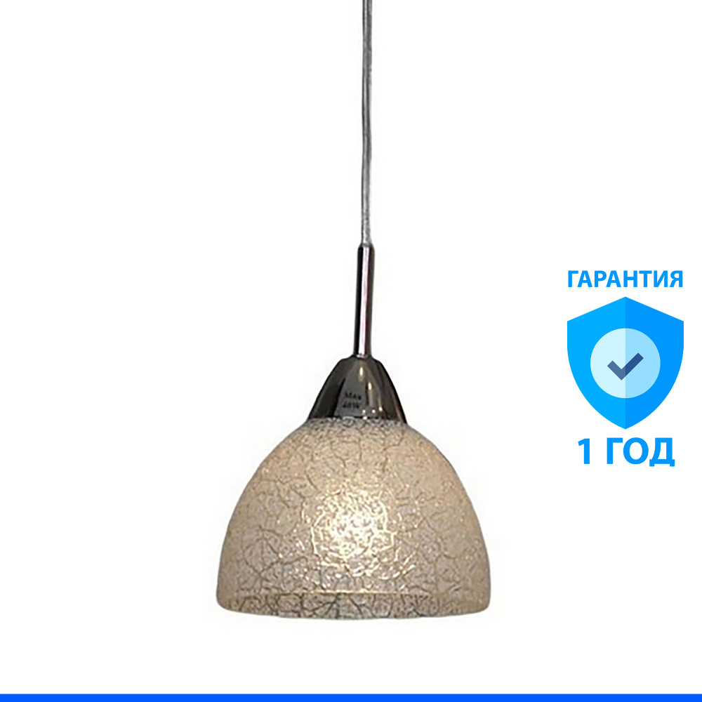 Lussole Подвесной светильник, E27, 60 Вт #1