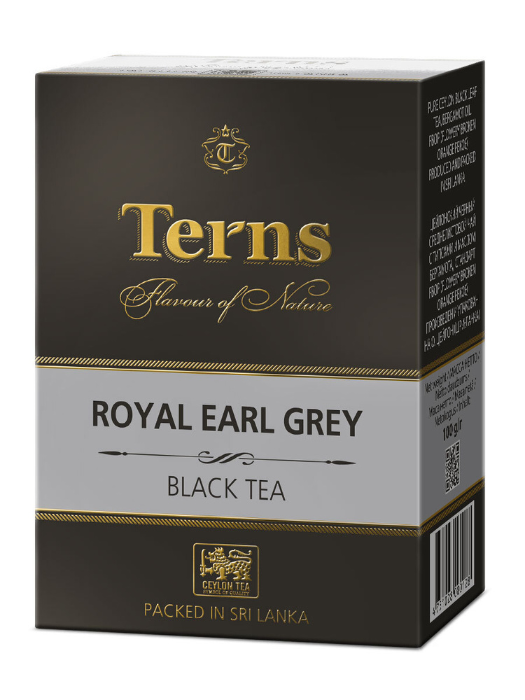 "Terns" Royal Earl Grey чай цейлонский черный листовой с натуральным маслом бергамота, 100 г  #1