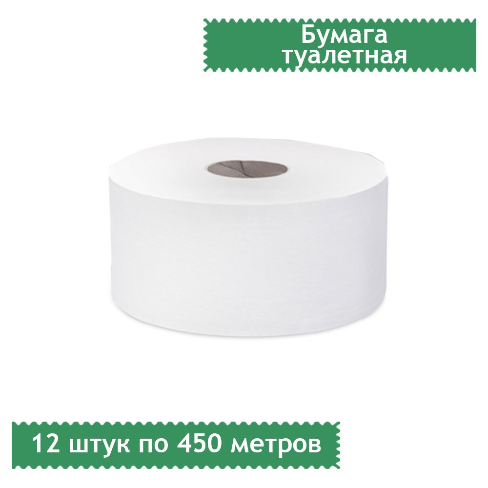 Бумага туалетная Focus Eco Jumbo, 1 слойн, 450 метров в рулоне, тиснение, белая, 12 штук  #1