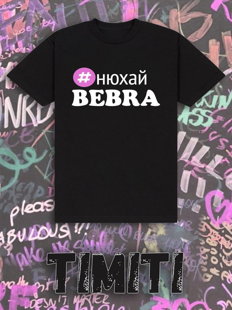 Футболка TIMITI Аниме #1